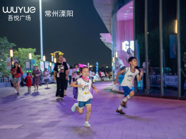 荧光夜跑