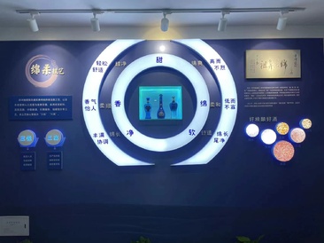 梦之蓝展厅
