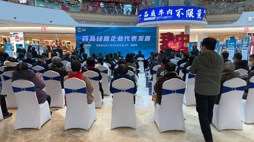 2022年“全国安全用药月”活动 常州市启动仪式