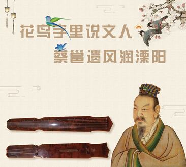 溧阳市档案馆花鸟字体验活动