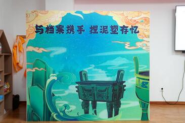 溧阳市档案泥塑体验活动