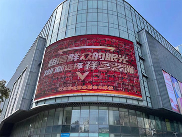 LED楼宇广告
