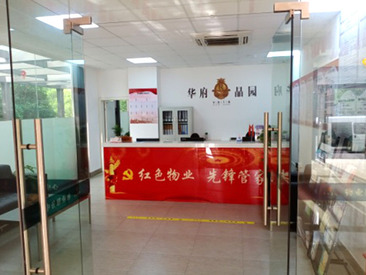 小区上墙标识标牌