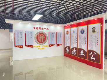 徐格笪廉政教育展厅