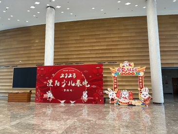 2023溧阳少儿春晚