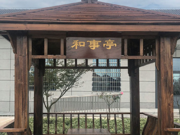 埭头余家坝凉亭及长廊