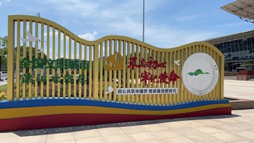 汽车站小品