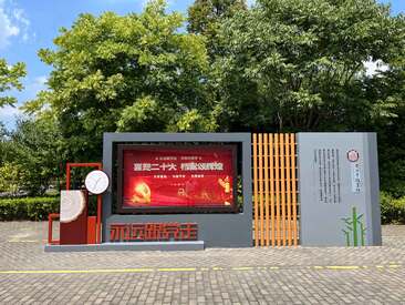 档案馆党建小品