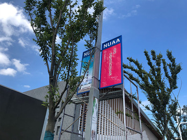 道旗
