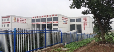 竹箦镇垃圾中转站