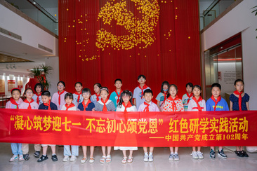 溧阳市档案馆建党102周年研学活动