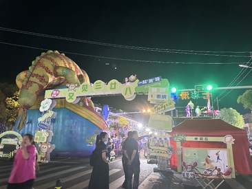 上黄镇“又见三廿八”复古集市