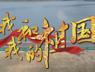 竹箦镇宣传片