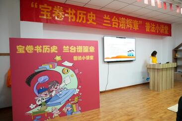 溧阳市档案馆漫画试读会