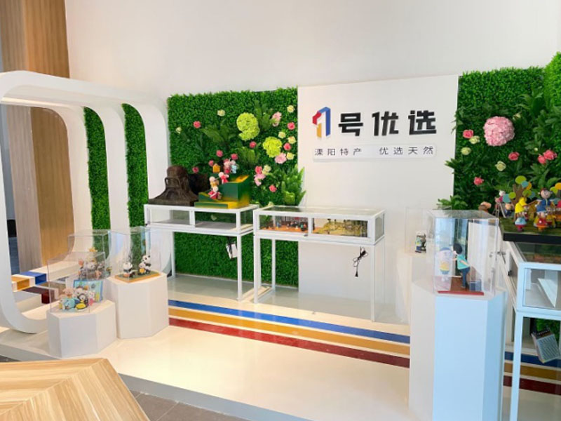  壹号优选展厅