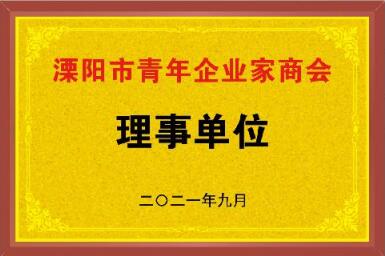 理事单位