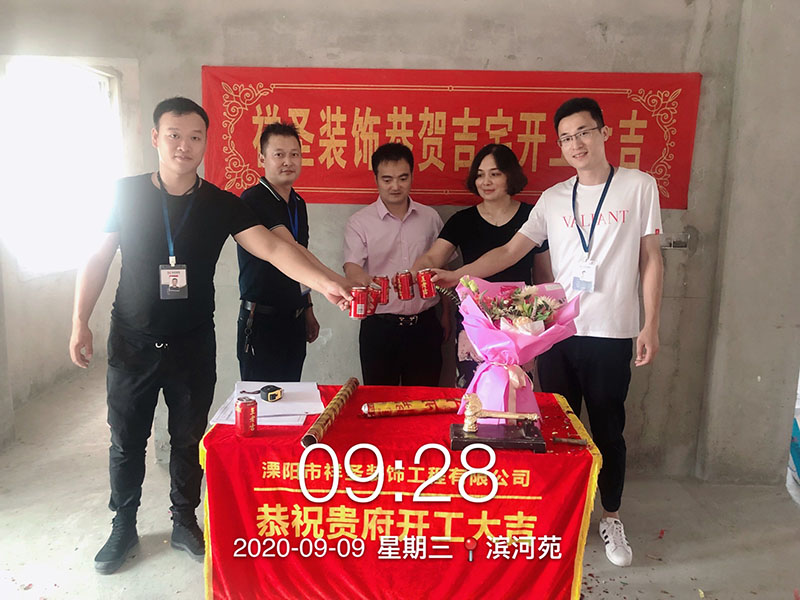 滨河苑