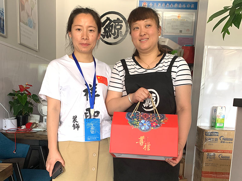 端午送礼