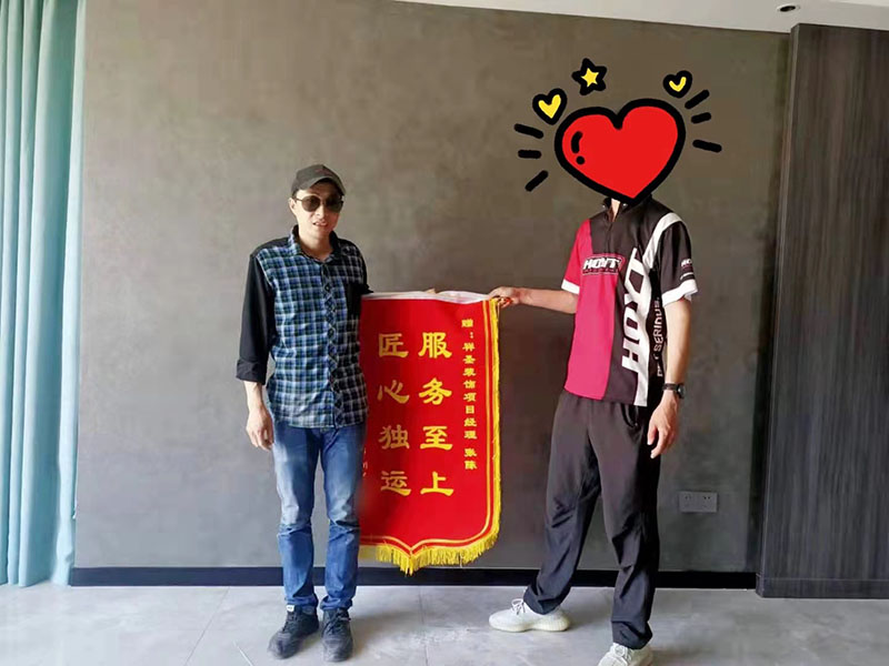 锦旗合照