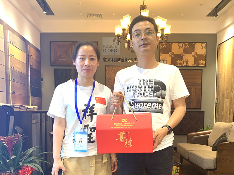 端午送礼
