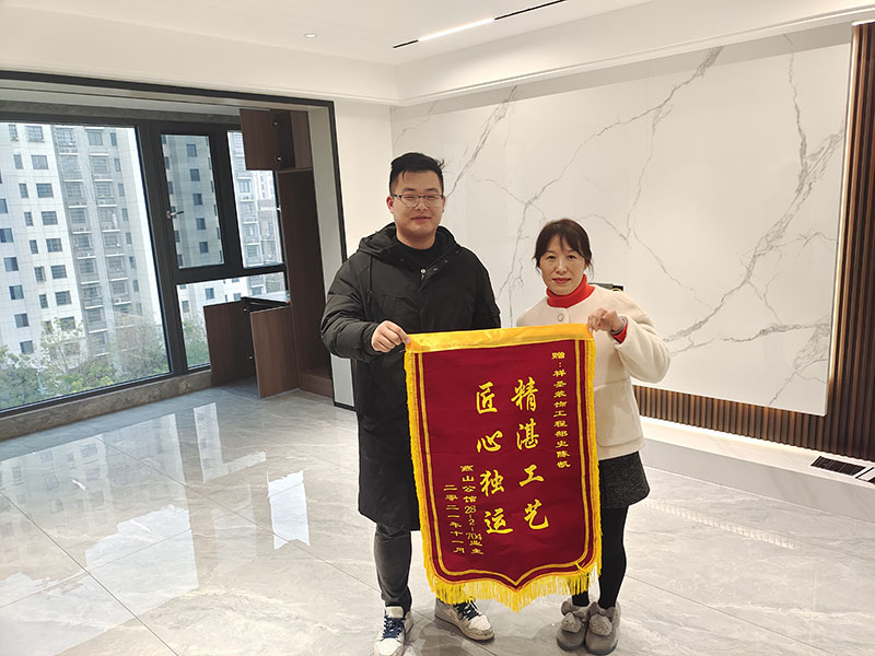 锦旗合照